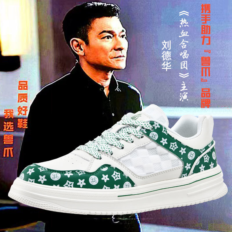 【开业福利】四季款男鞋透气超软底板鞋高档休闲潮鞋SZ23689