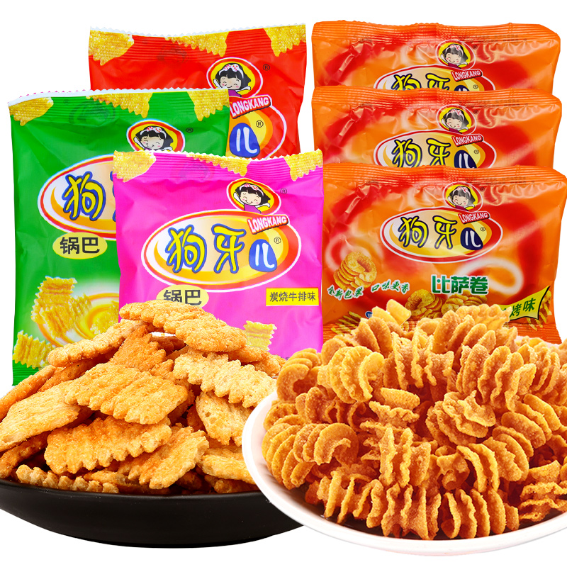 比萨卷80后怀旧童年休闲零食小吃锅巴香脆脆脆酥脆即食回忆食用
