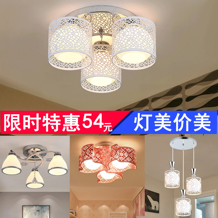 餐厅吊灯网红现代简约客厅饭厅创意个性卧室温馨浪漫房间吸顶灯具