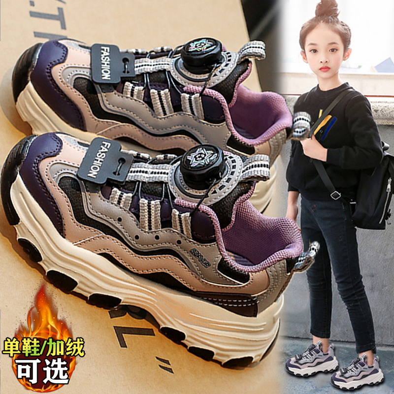 回力瑞童鞋女童秋季新款儿童运动鞋旋转扣老爹鞋中大童加绒棉鞋冬