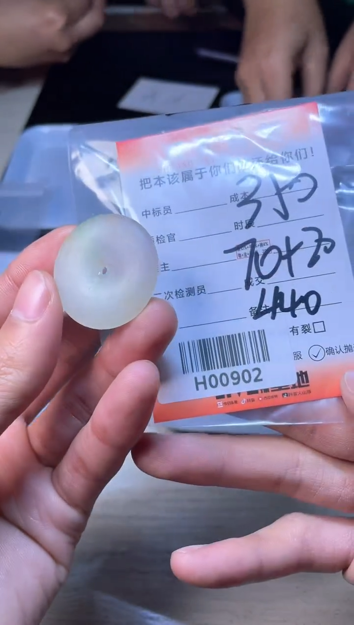 【闪购商品】定制翡翠未镶嵌吊坠H00902