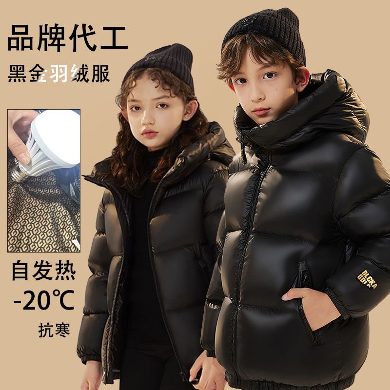 新款儿童黑金羽绒服宝宝中大童男女童短款中长款加厚冬季外套