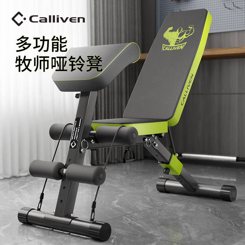 多功能健身椅哑铃凳卧推凳仰卧起坐辅助家用健身器加粗折叠牧师凳