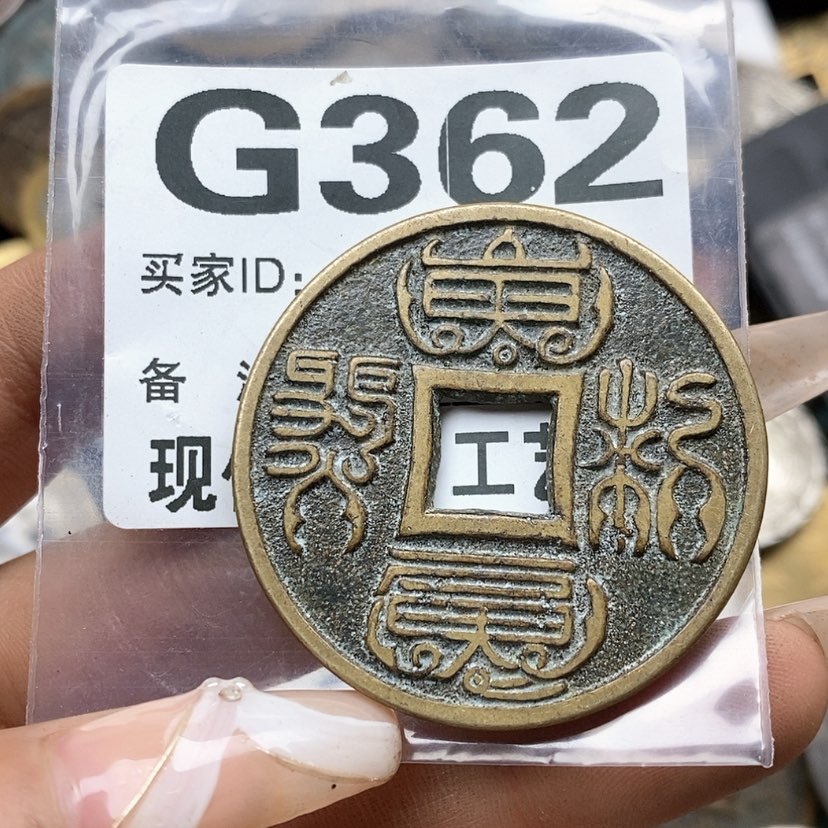 【闪购商品】铜工艺品