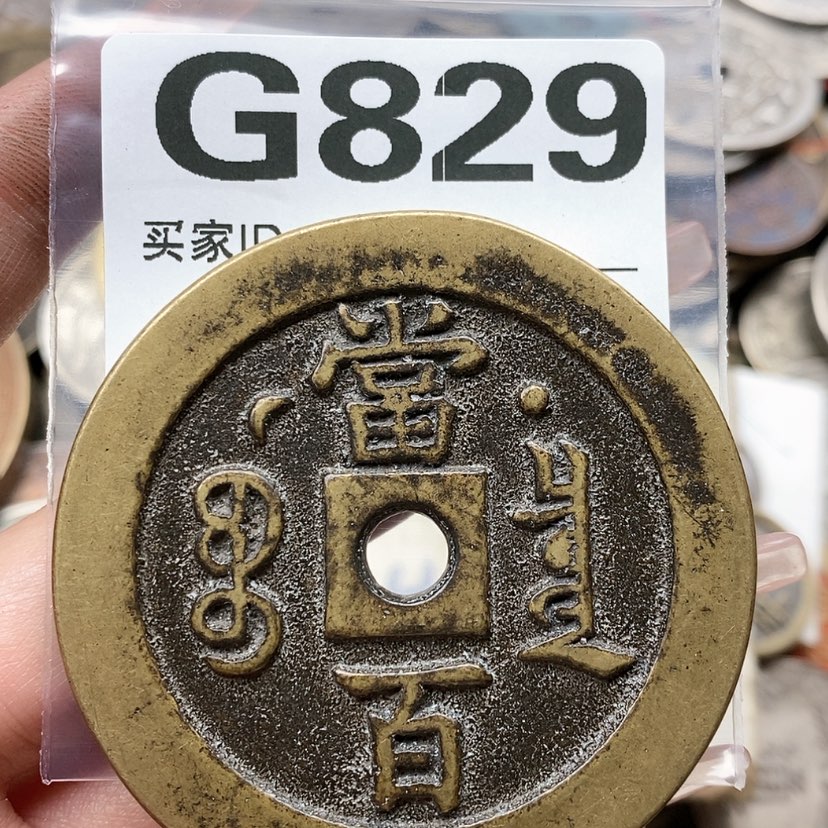 【闪购商品】铜工艺品