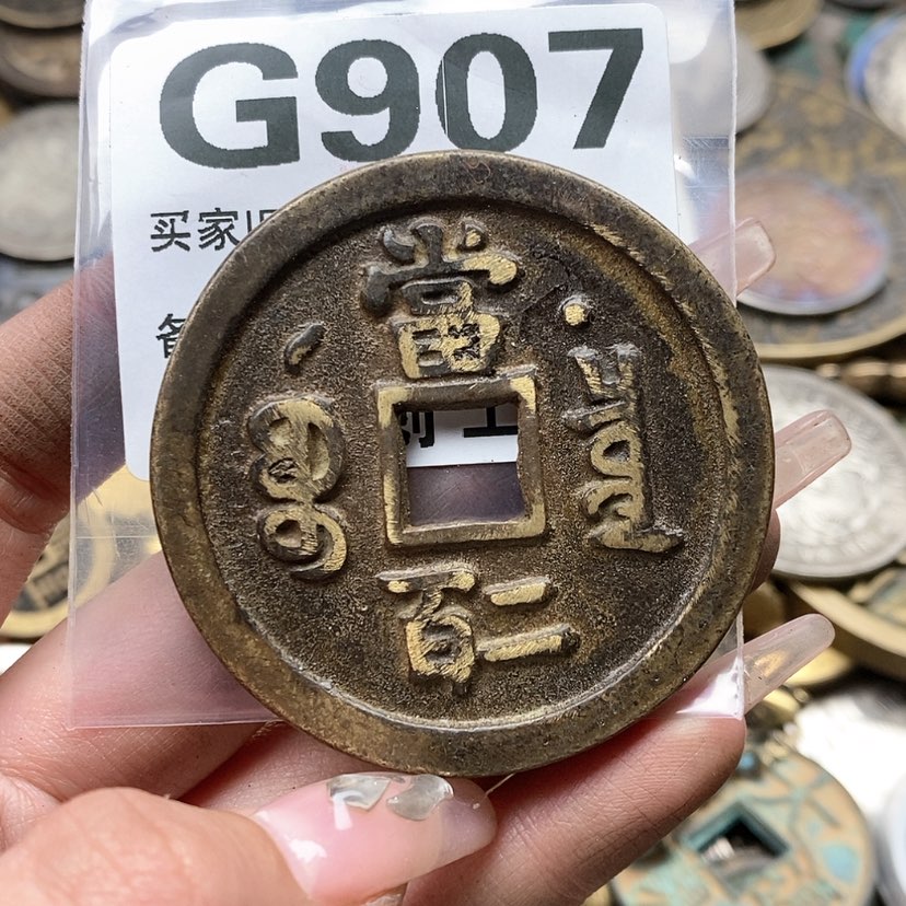 【闪购商品】铜工艺品