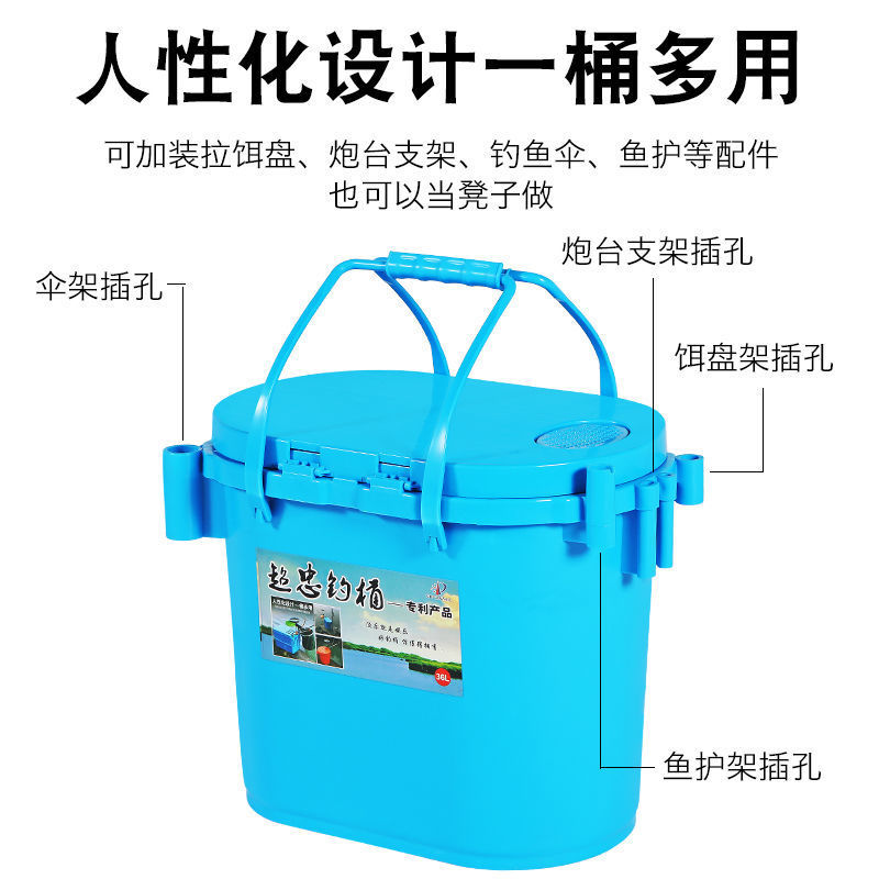 新款超忠椭圆形钓鱼桶加厚多功能简易一体钓桶筏可坐钓箱便携式