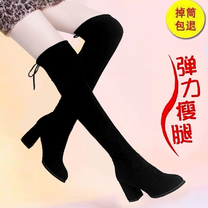 2023过膝长靴女粗跟显瘦冬季保暖加绒弹力靴大码平底高筒时装女靴