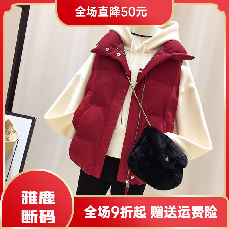 雅鹿羽绒服大促特价羽绒衣马甲女2023春冬新款胖妹妹宽松外穿羽绒