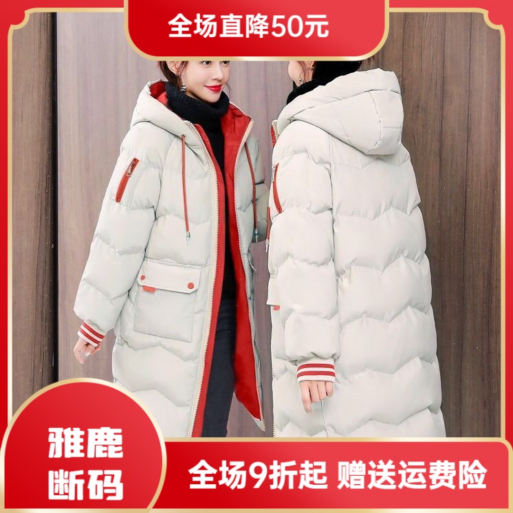 雅鹿羽绒服大促特价羽绒衣2023秋冬季羽绒衣宽松羽绒羽绒服女中长