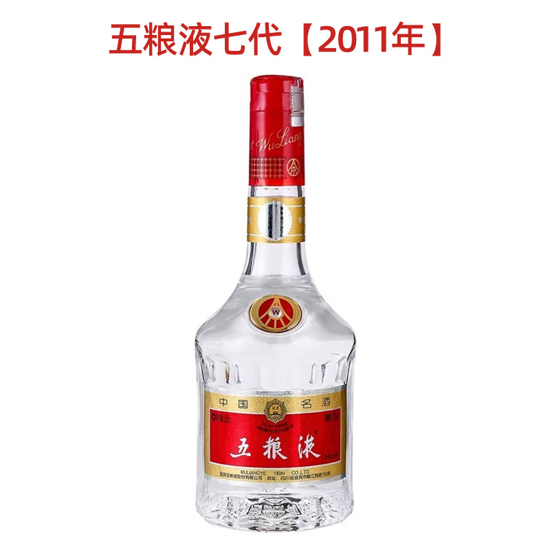 五粮液七代五粮液【2011年】浓香型白酒52度500ml