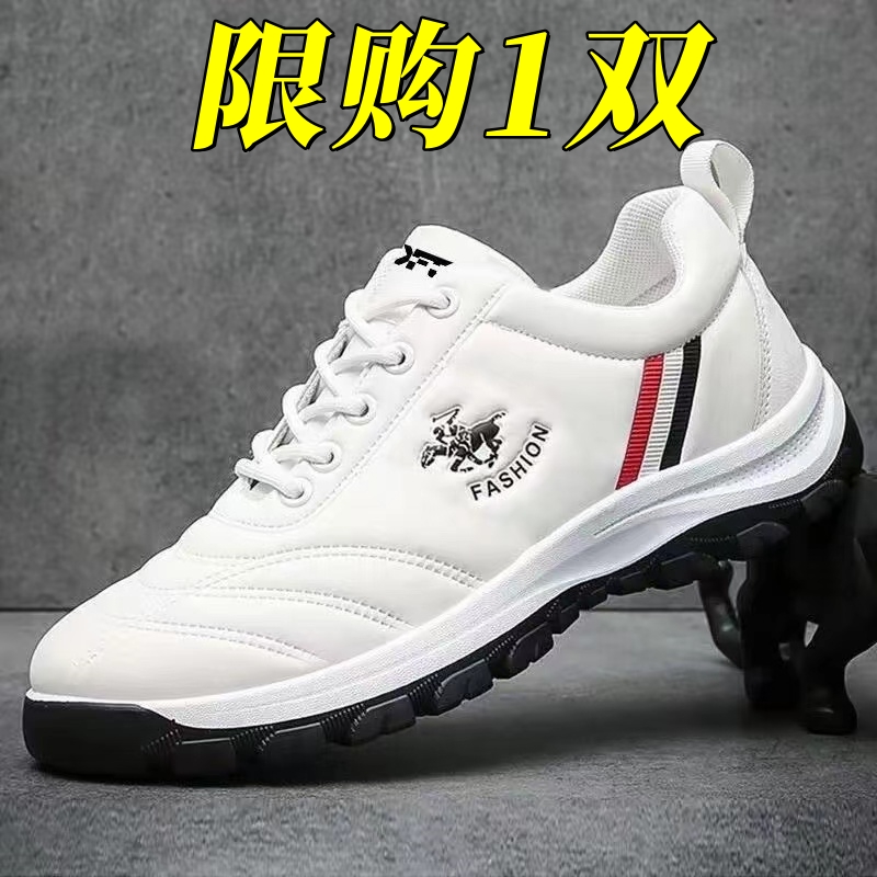 【小扬哥推荐】冬季时尚鞋加绒加厚运动潮流男士休闲跑步鞋百搭软底