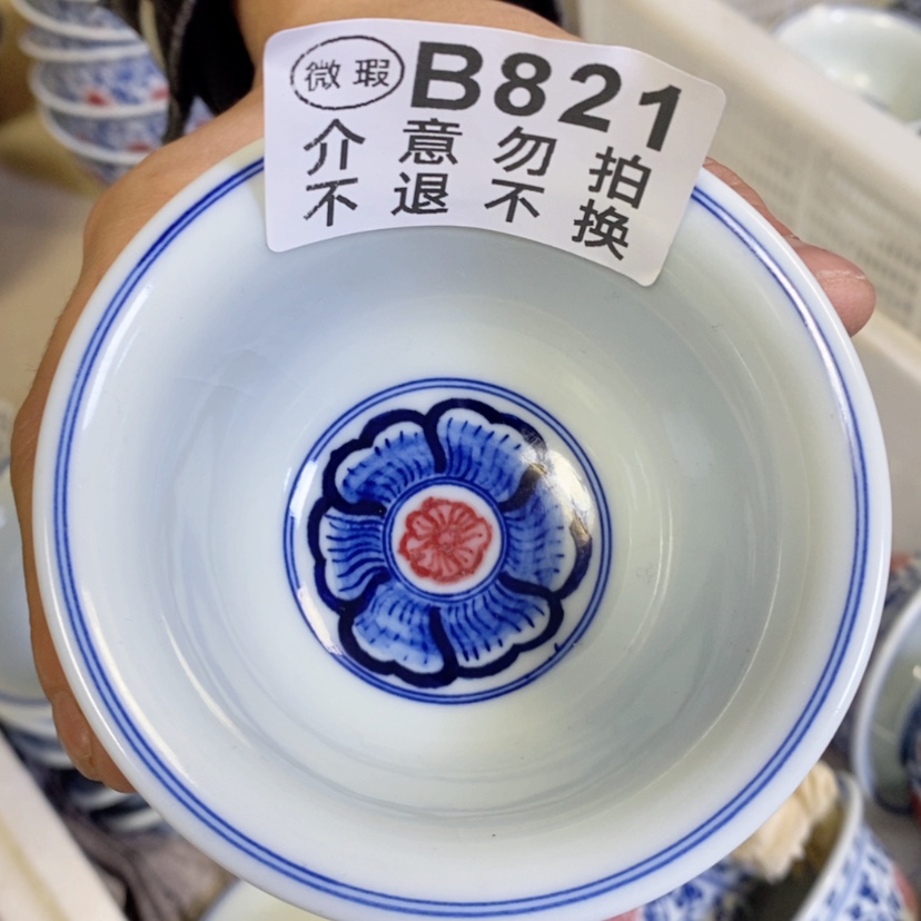 【闪购商品】景德镇手工手绘茶器