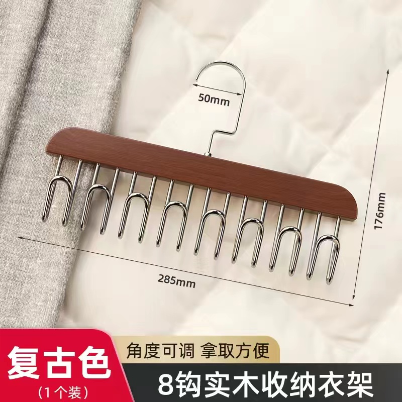 G462亗复古木8钩吊带衣架1个丨美菱伟智能门锁厂家提供福利