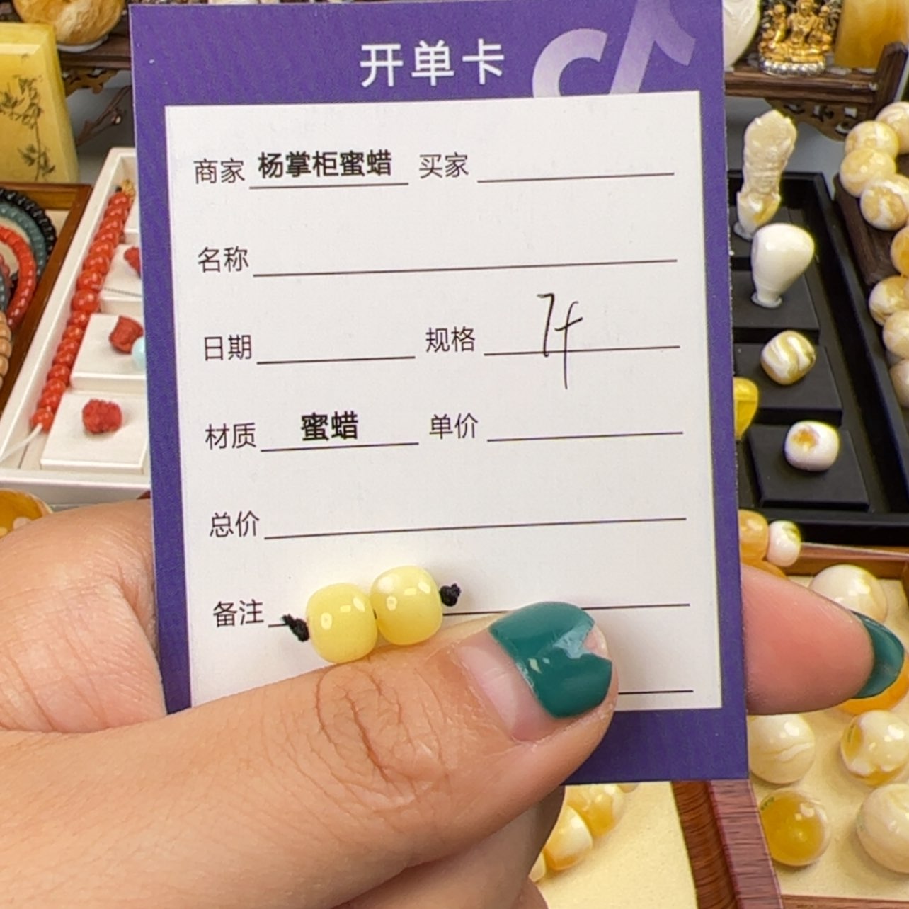 【闪购商品】琥珀珠宝奇石未镶嵌E****p