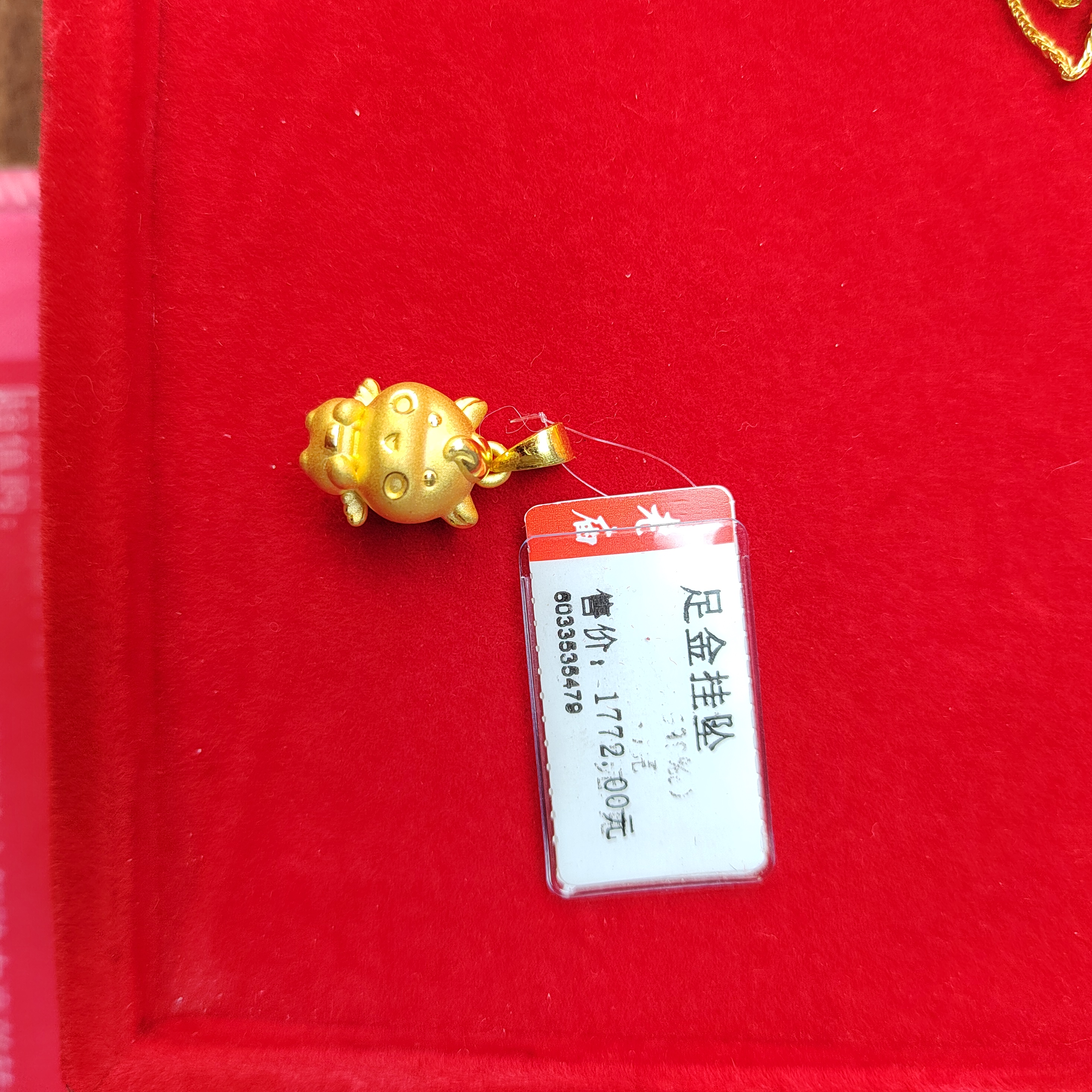 足金定制小马2.15