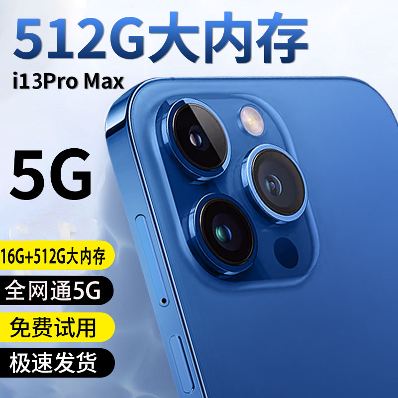 全新正品2023原封16G+512G电竞智能5G全网通畅玩王者荣耀游戏手机