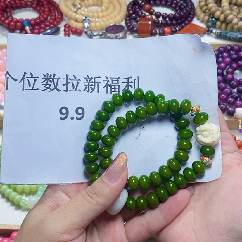 【闪购商品】白玉菩提吊坠
