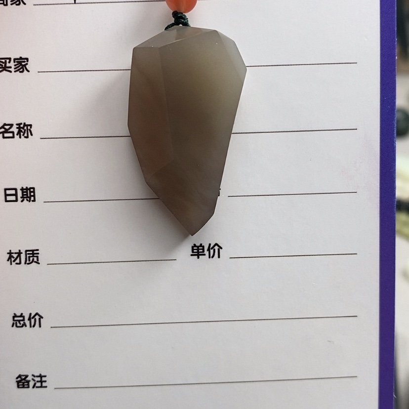 【闪购商品】和田玉吊坠(不含链)未镶嵌福利
