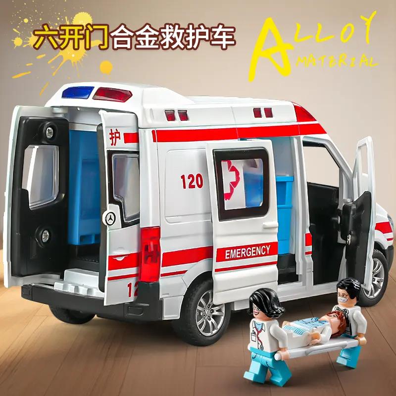 新疆包邮儿童大号仿真合金救护车玩具120男孩声光音效耐摔急救车