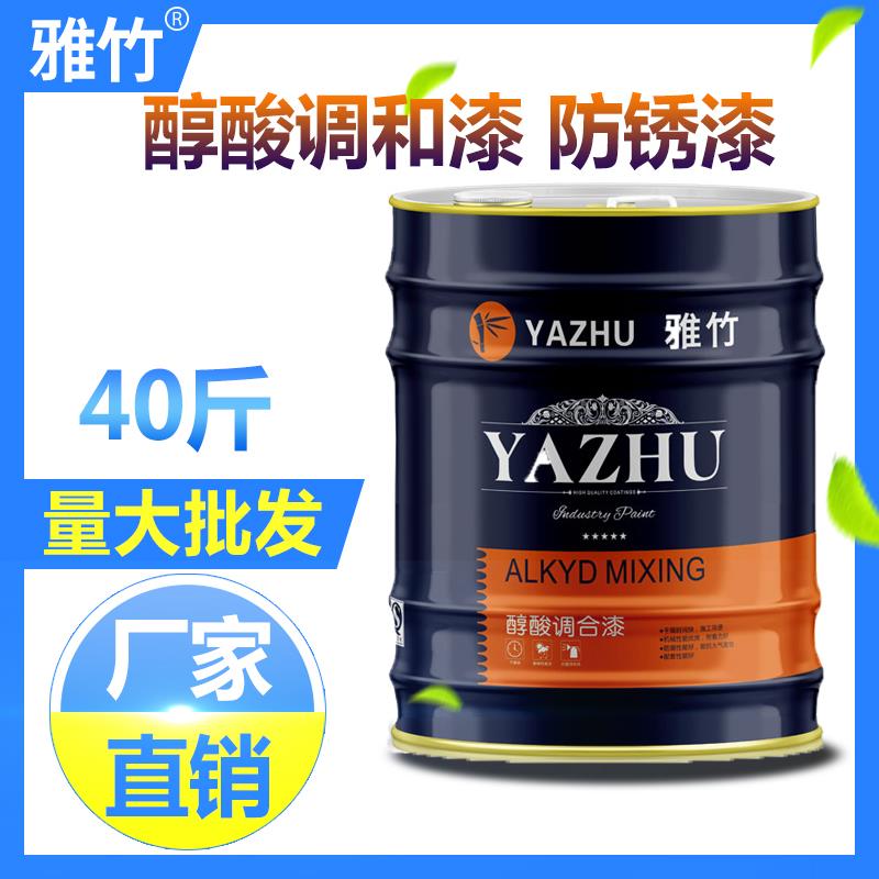 铁锈转化除锈高温漆地面漆翻新专用漆油漆金战调和漆工地漆漆黄