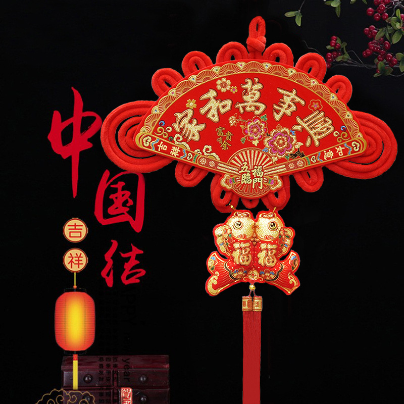 中国结批发2024新年挂件春节装饰小大号福字货板喜庆用品春节挂件