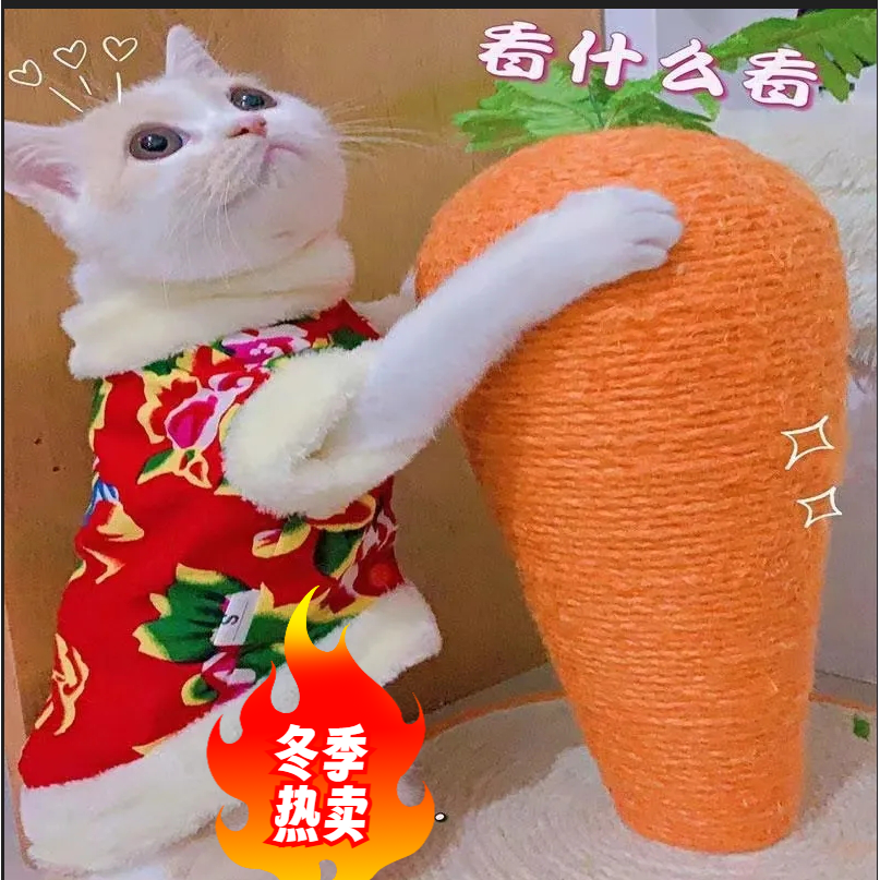 宠物衣服猫咪春冬东北大花棉袄拜年新年喜庆加绒小背心时尚单品