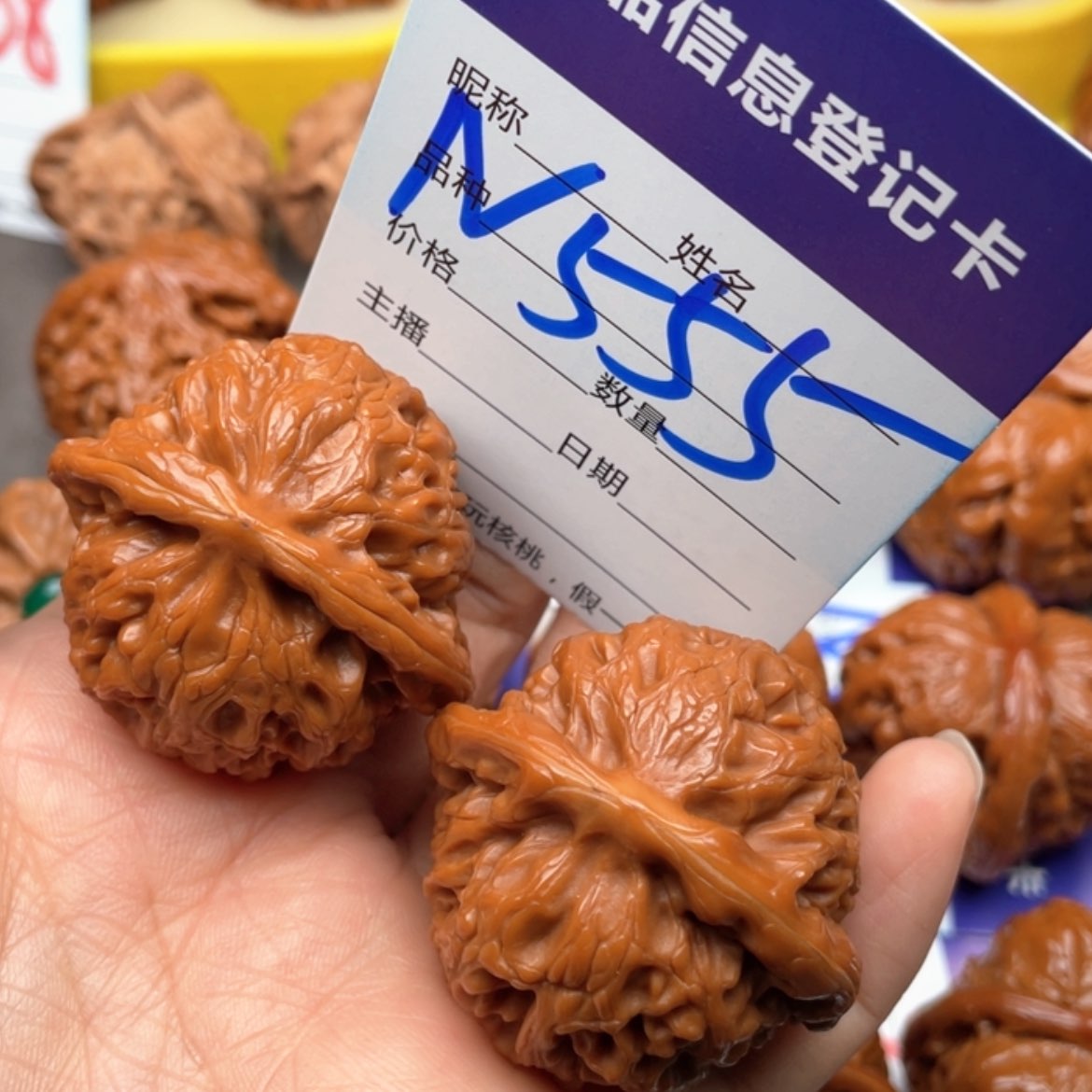 【闪购商品】文玩核桃吊坠