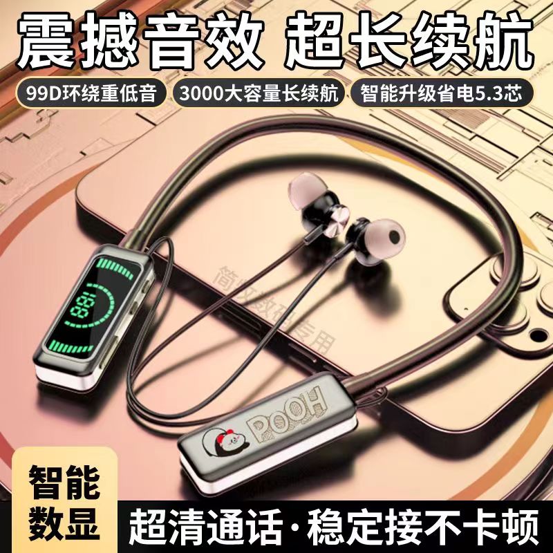 新无线蓝牙耳机颈挂脖式超长续航降噪运动小米苹果华为OPPO通用V