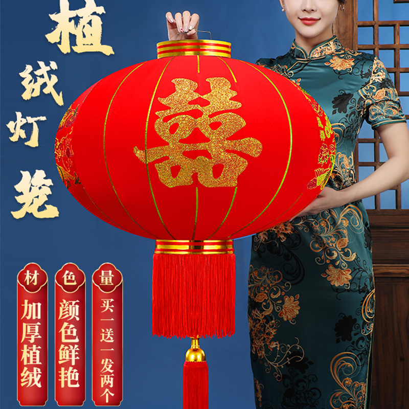 院子喜庆大门口阳台囍喜字喜事结婚灯笼婚庆大红新婚布置一对农村