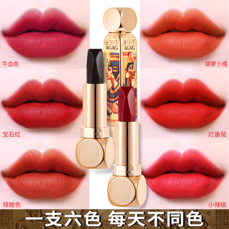 法国兰菀莉正品幻变六色口红防水持久不掉色不沾杯不脱妆滋润保湿