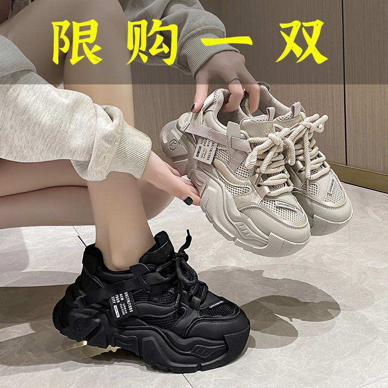 卓诗尼沿荐2网红老爹鞋女ins2023秋季新款厚底时尚百搭休闲运动鞋