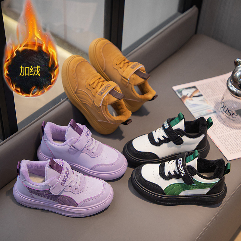 【品牌】儿童加绒运动板鞋男童鞋子2023秋冬新款中大童女孩保暖低