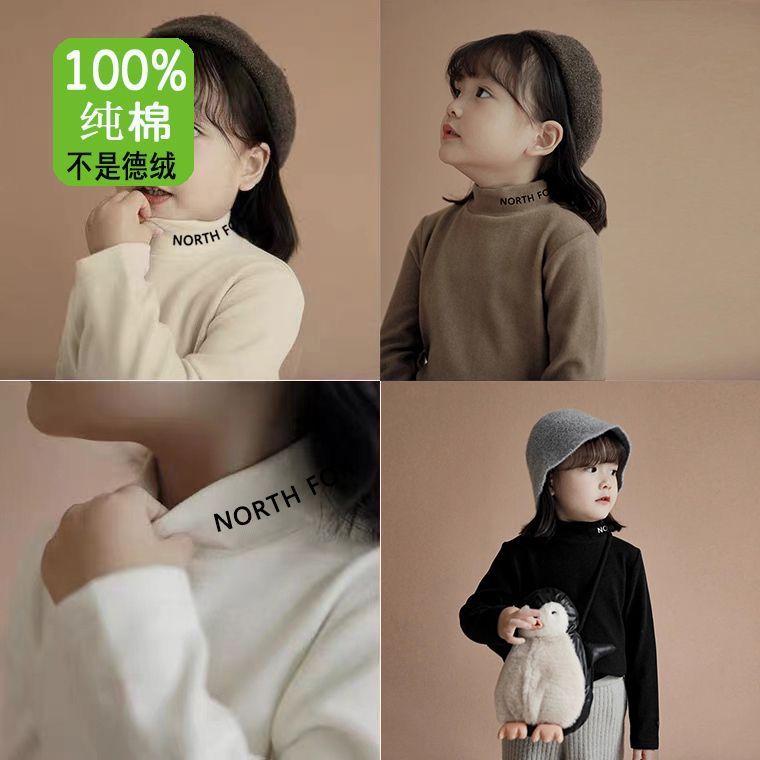 【小扬哥推荐】棉儿童半高领打底衫女童秋冬女孩百搭长袖内搭宝宝