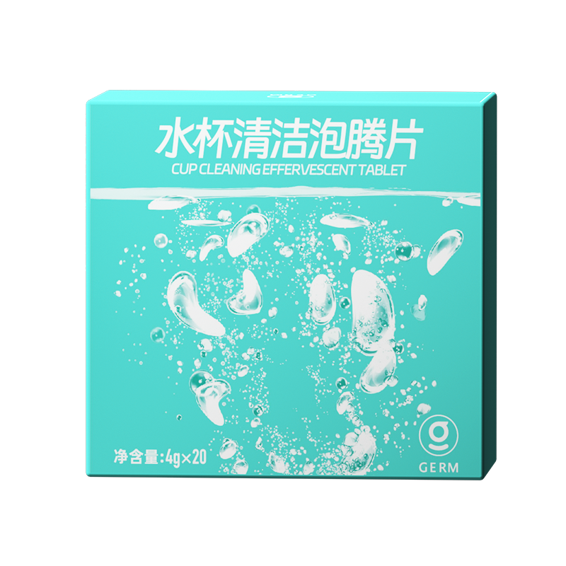 泡腾片20片装