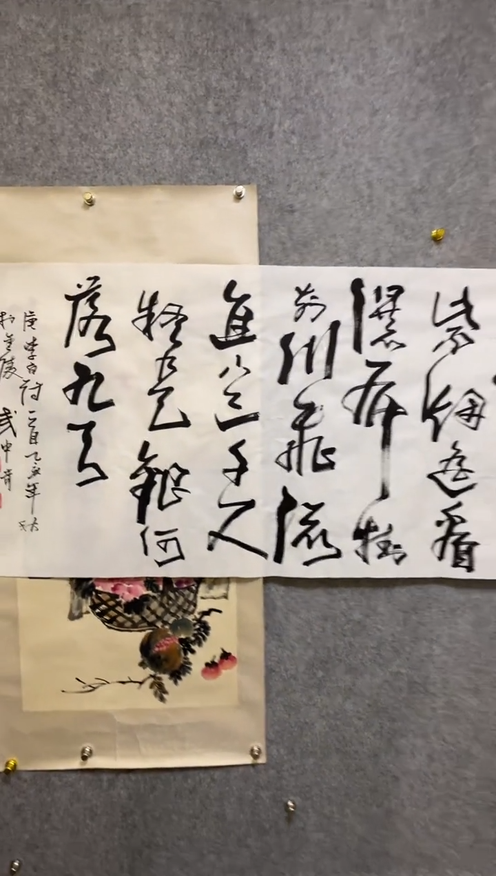 【闪购商品】书法wzq