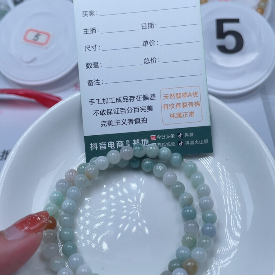 【闪购商品】翡翠手链未镶嵌习*姐