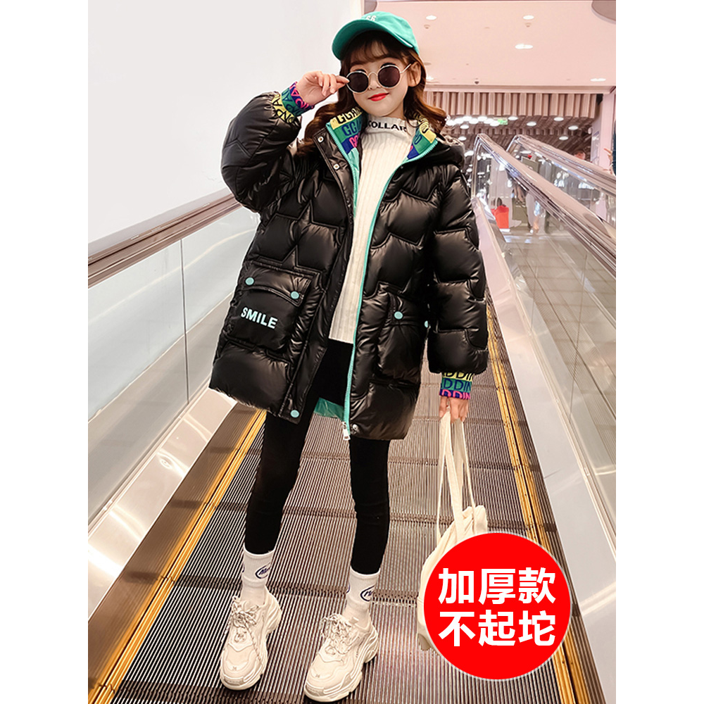 巴拉巴拉女童棉服中长款2023年新款秋冬装外套羽绒衣14岁中大加厚