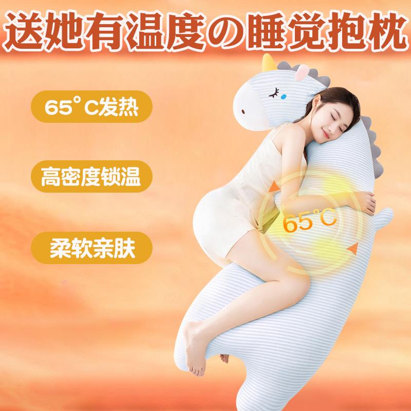 会发热的独角兽暖手抱枕女生毛绒玩具公仔娃娃加热睡觉玩偶抱抱熊