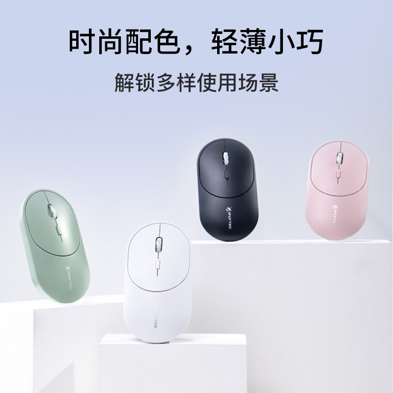 科大讯飞鼠标M320-lite（颜色随机不备注）