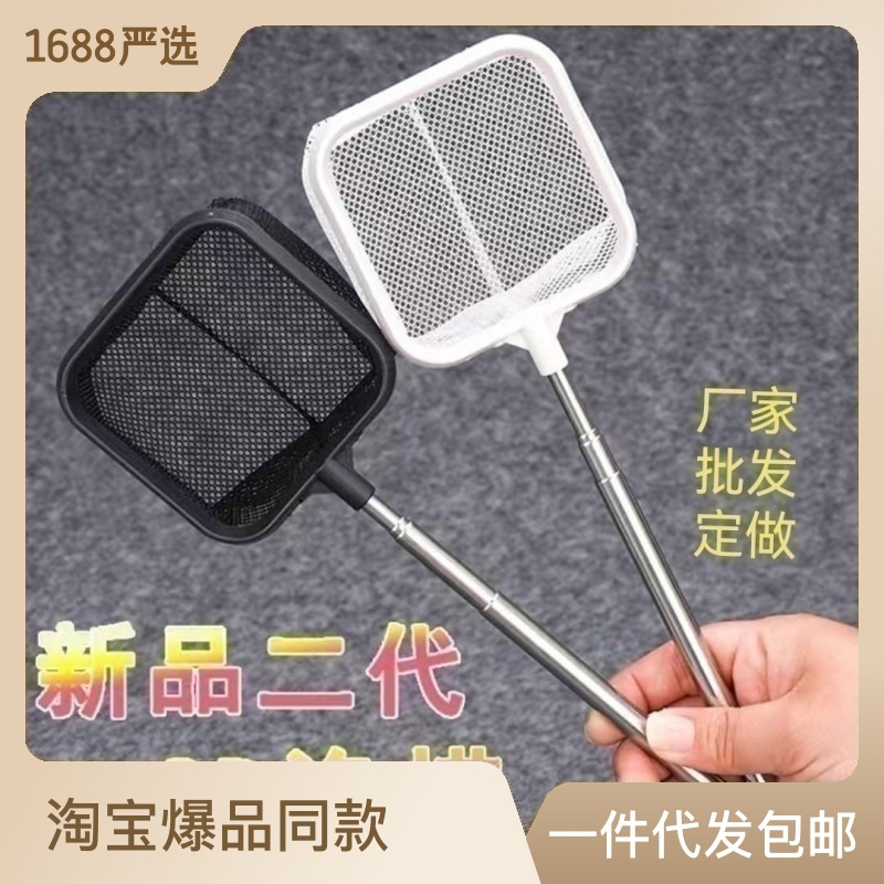 新品二代不锈钢可伸缩鱼抄捞鱼网 虾捞 鱼缸用小型鱼抄网 鱼捞