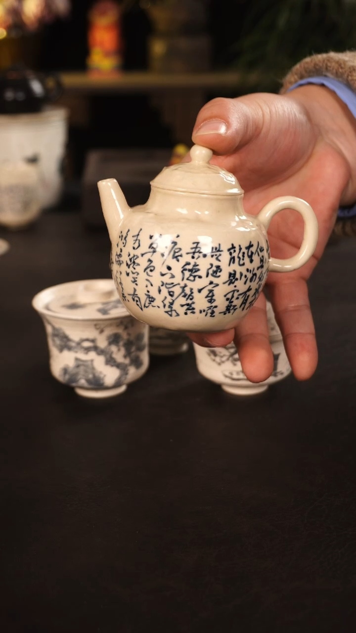 【闪购商品】陶瓷壶青花诗文白紫砂壶