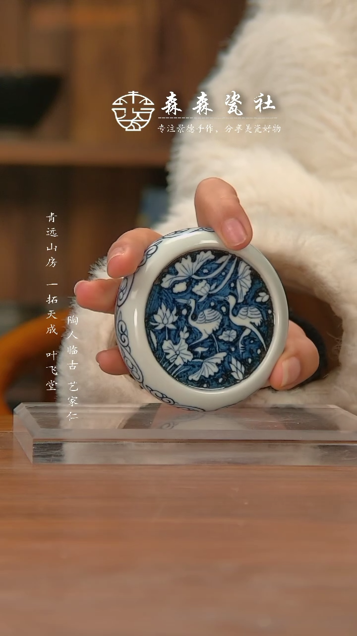 【闪购商品】瓷杯一鹭盖置