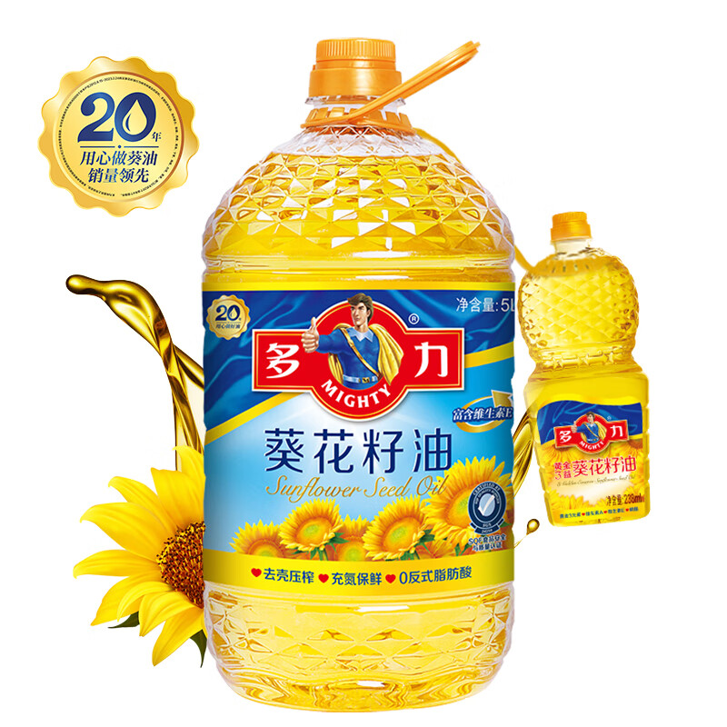 葵花籽油5L+238ml 食用油 物理压榨 含维生素e新老包装随机