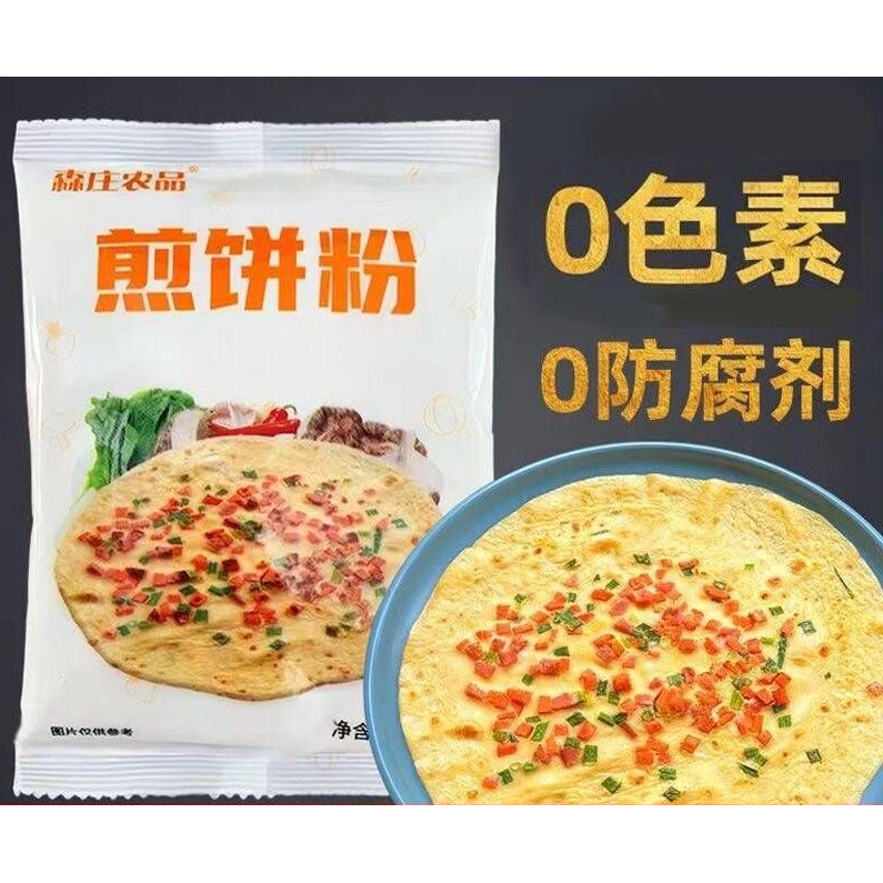 农品煎饼粉煎饼果子专用粉小包装家用蔬菜杂粮面粉早餐预拌粉