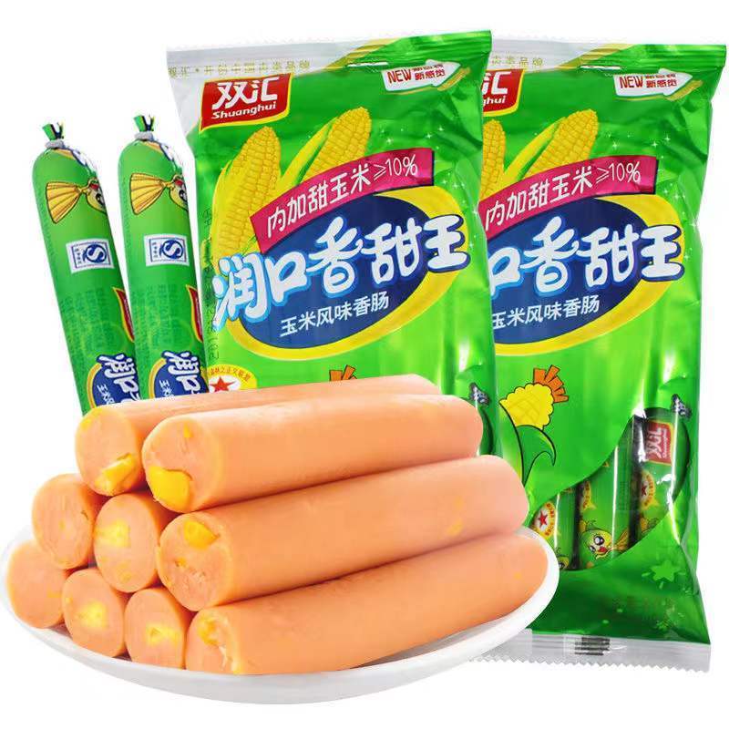 润口香甜王玉米肠香肠王中王泡面搭档热狗烤肠火腿肠整箱新鲜优质