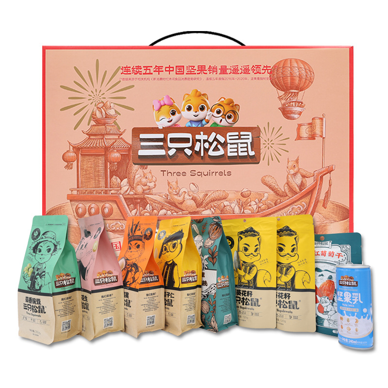 三只松鼠坚果礼盒森林款年货零食大礼包坚果干果每日坚果团购