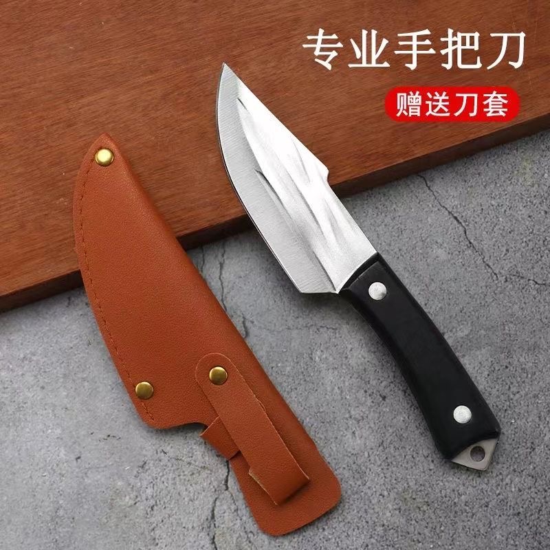 (赠送皮套)超锋利手把肉刀纯手工割肉烧烤户外锻打刀牛排水果刀