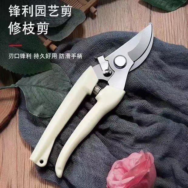 多功能园艺剪刀修枝剪 花艺修剪树枝剪果枝剪果树工具枝剪