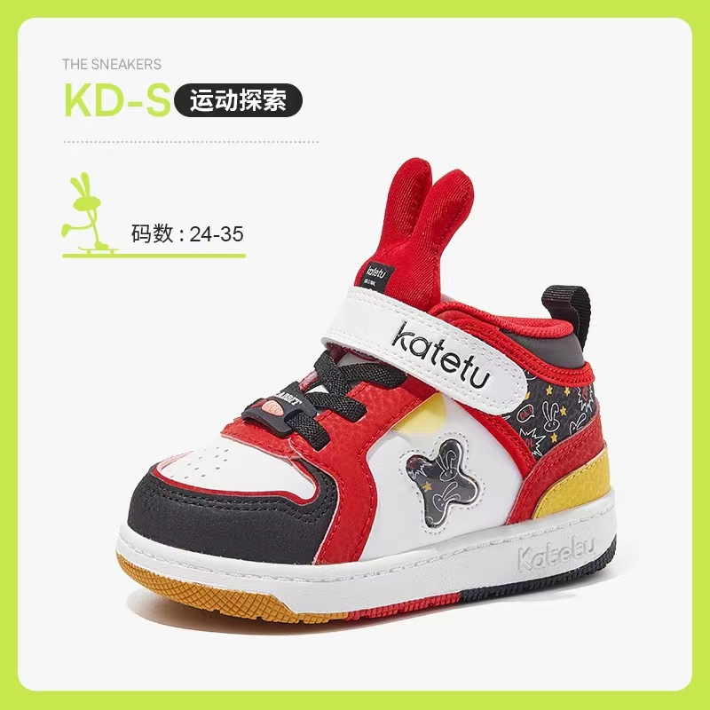 卡特兔儿童板鞋新款秋冬2022休闲运动宝宝鞋子高帮运动鞋X2DG020